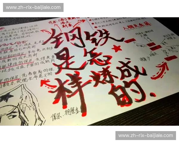 钢铁与琥珀的协奏曲:当德国的严谨遇上波兰的坚韧 钢铁与琥珀的协奏曲:当德国的严谨遇上波兰的坚韧