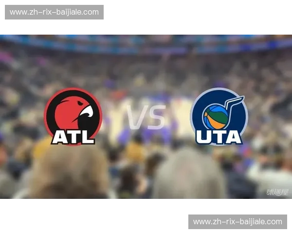 爵士vs老鹰：一场关于节奏、激情与胜利的史诗对决